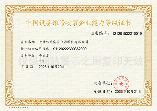 微信图片_20221025094250.jpg
